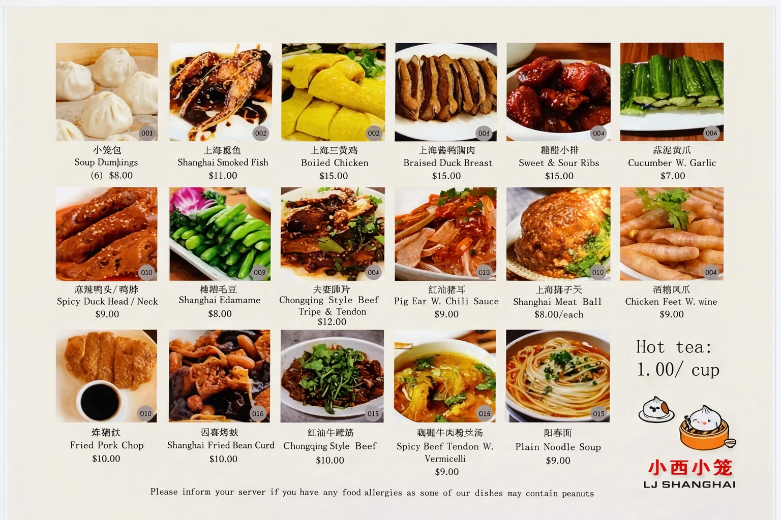 LJ Shanghai Menu Page 1 – Soup Dumplings, Wontons, Appetizers in Cleveland OH