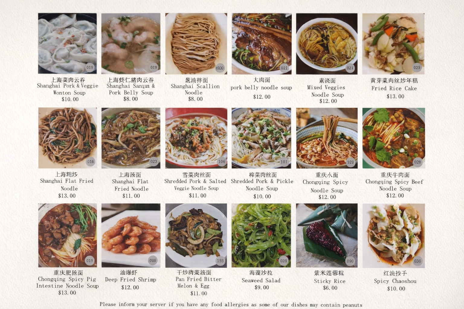 LJ Shanghai Menu Page 2 – Noodle Soups, Main Dishes, Sides in Cleveland OH